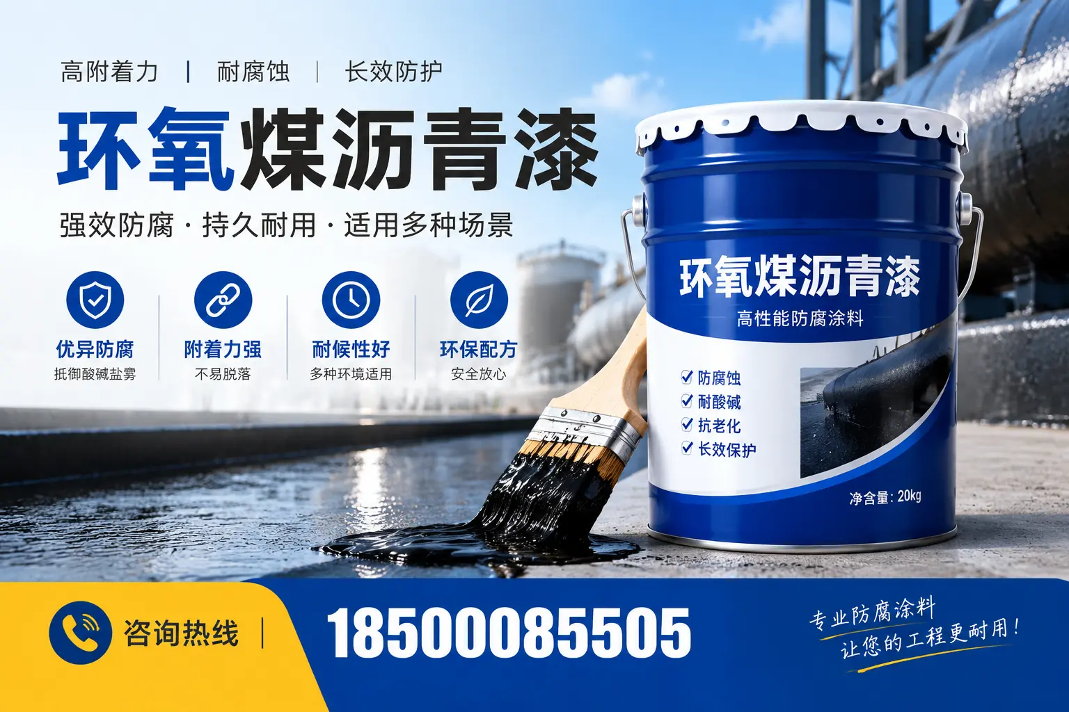 环氧煤沥青漆与其他漆类的比较,玉树用户的选择依据